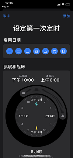 A浮夸A采集到app-博客广播