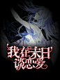 封面/北渡制作
