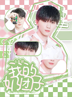 温宁真采集到WNZ.封