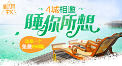 爱猫咪的小猪采集到banner