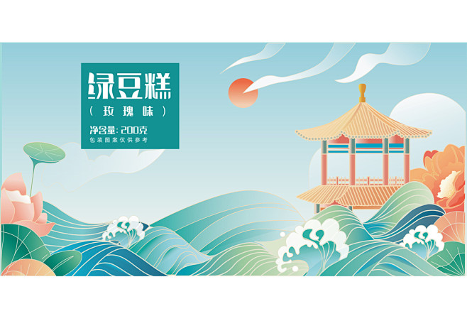 绿豆糕国风插画包装-古田路9号-品牌创意...