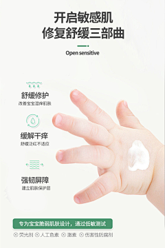 怯众采集到面霜