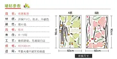 大型装饰画 粉色花卉卧室电视家居装饰PVC墙自粘贴纸可移除墙贴 : 阿里巴巴大型装饰画 粉色花卉卧室电视家居装饰PVC墙自粘贴纸可移除墙贴，墙贴，这里云集了众多的供应商，采购商，制造商。这是大型装饰画 粉色花卉卧室电视家居装饰PVC墙自粘贴纸可移除墙贴的详细页面。材质:PVC，面料主成分:PVC，面料主成分含量:100，面料次成分:PVC，品牌:沃派(墙纸)，产地:江苏，等级:优等品，功能:防污,美化装饰，风格:花卉型，图案:植物花卉，适用空间:卧室，大小:大，颜色分类:褐色,粉红色,浅黄色,浅绿色，片数