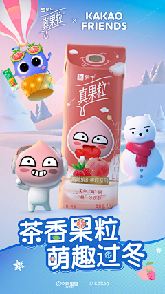 蓦然1203采集到海报