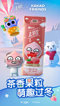 @真果粒 的个人主页 - 微博
