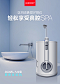 医用电动洗鼻器家用鼻腔冲洗盐儿童鼻子鼻塞壶鼻窦炎鼻炎喷雾神器-tmall.com天猫