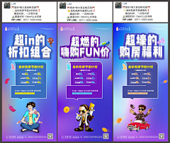 流火之末采集到可取之促