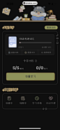 奶酪单词 App 截图 369 - UI Notes