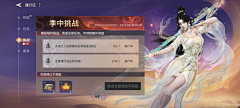 松松松松松~采集到国风界面