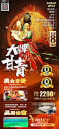 大牌甘青-源文件
