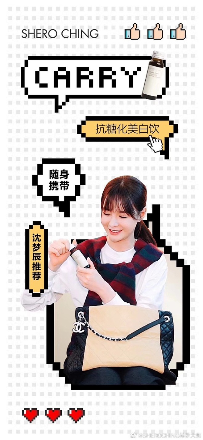 沈梦辰好物推荐
抗氧化美白饮10点打卡！...