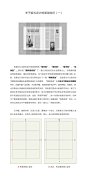 我的首页 微博-随时随地发现新鲜事
