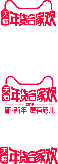 zhangnana1采集到过年