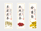 玫瑰花茶标签阿胶小青柑不干胶可定制logo彩色印刷水纹纸贴纸A3纸-淘宝网