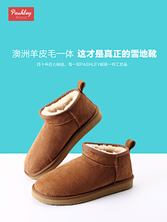 Jo设计采集到鞋子