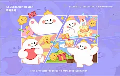 吉祥物设计插画表情包卡通形象_17-7