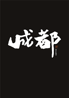 辉^采集到旅游详情页