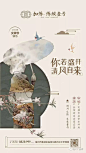 中式 人物剪影