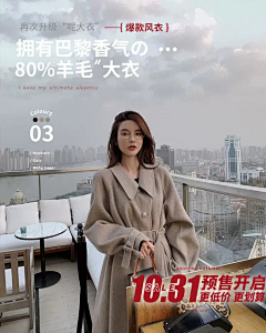 杪杪春和采集到W-网红-海报