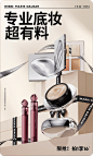 玛丽黛佳旗舰店