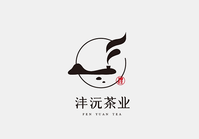 沣沅茶业logo标志字体设计 茶业log...