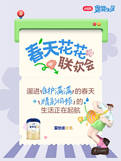 是也非也素材采集到B互联网类