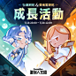 【Android】薑餅人王國 - 巴哈姆特