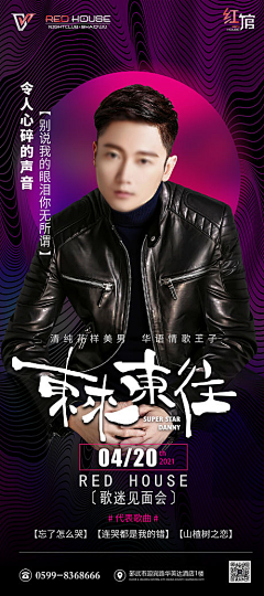 半妖入门采集到医美