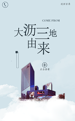 紫冰凌馨采集到原创