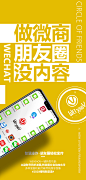 华为手机|微商|设计|平面广告|手机素材|微信号|13772069217