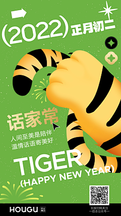 -社恐患者采集到海报-整理