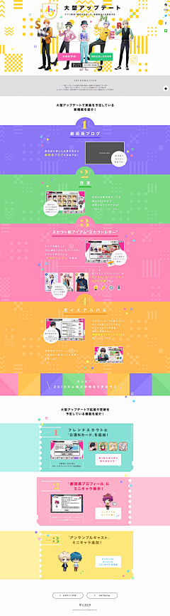 祖安选手£采集到二次元
