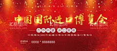 进口博览会  - 源文件下载【酷图网】第三届,中国国际进口,博览会,开放合作,命运与共,中国国际,进口博览会,博览会会议,博览会背景,上海展览会,国际博览会,中国国际会议,中国展览会,国际进口,国际展会广告,国际进口海报,博览会海报,进博会,进口宣传,进博会广告,进博会海报,