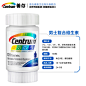 centrum/善存复合维生素男士多维片矿物质120粒善存片番茄红素维D-tmall.hk天猫国际