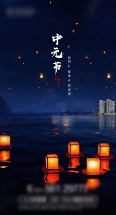Doria_朵朵采集到古风场景
