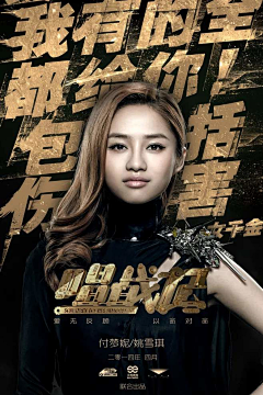 游走__--采集到态度