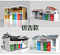 社区制作精装修小区街道景区简易智能垃圾房垃圾收集站点成品房-淘宝网