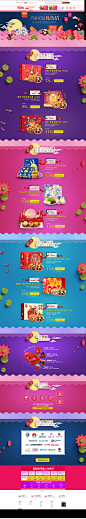 2016月饼坚果礼盒-百草味旗舰店-天猫Tmall