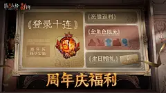 @网易第五人格 的个人主页 - 微博_846bd458