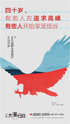 3DINWegx采集到提案画面