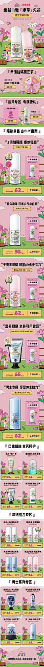 deo首页38正式