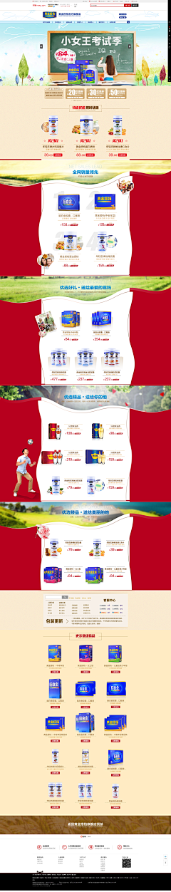 乌鸦-ZP采集到海报