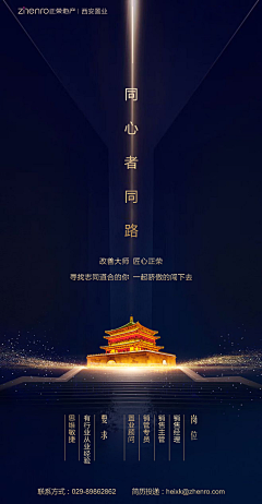 shi·否采集到hongbao