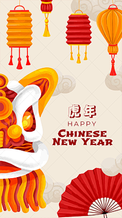 里啦啦采集到新年