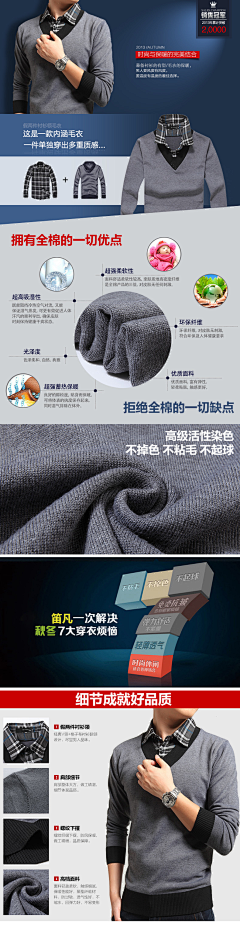 上帝视角采集到详情页
