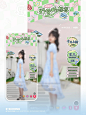 Cutie喵呜_喵系甜妹｜直播贴片原创设计_3_肉松虫虫_来自小红书网页版