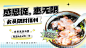 餐饮美食粉面粥点会员福利横屏动图
