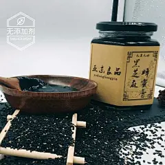 【亚东良品】黑芝麻膏九蒸九晒500g乌发黑芝麻粉早餐蜂蜜黑芝麻糊-淘宝网