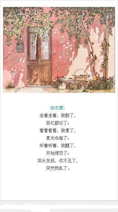 Lostfeather采集到June 语录