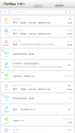 冰糖果粒橙采集到博爱者的原创画板
